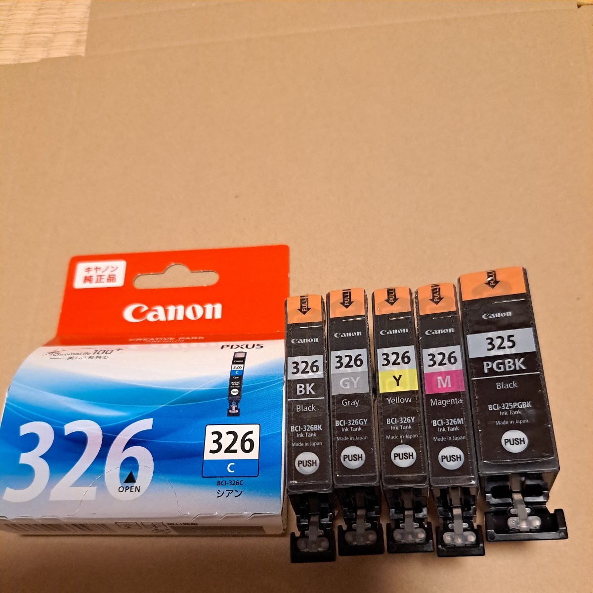 ☆ 『Canon 純正カートリッジ BCI-325 326 11本 ☆ キャノン インク