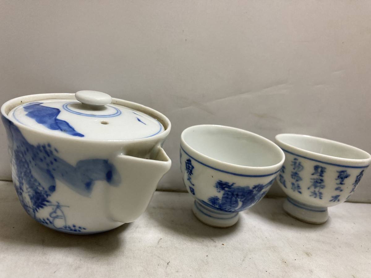 中国 朱泥 宝瓶 煎茶碗 五客 久月中国美術.名人造.朱