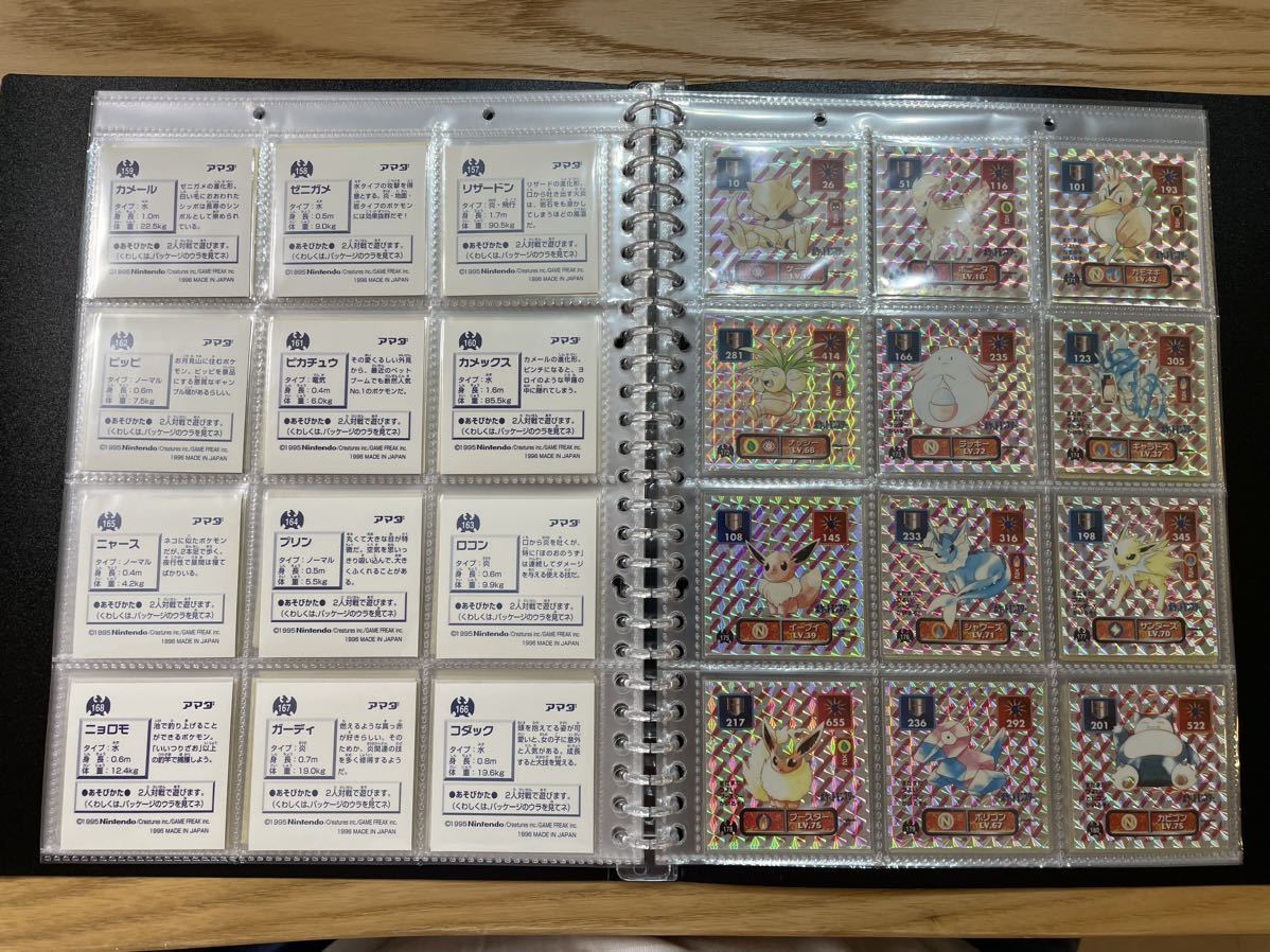 ポケモン最強シール烈伝 初代&改フルコンプリート&WHF限定未開封1