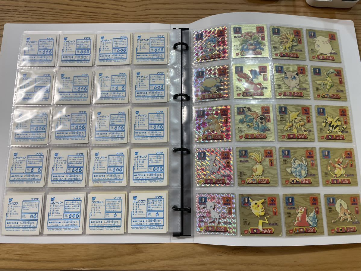 ポケモン最強シール烈伝 初代&改フルコンプリート&WHF限定未開封1