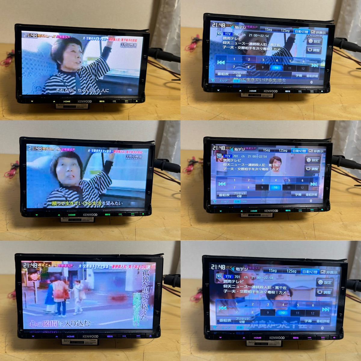 ケンウッド MDV-X701メモリーナビ.地図データ2013 SD 、CD 、DVD USB