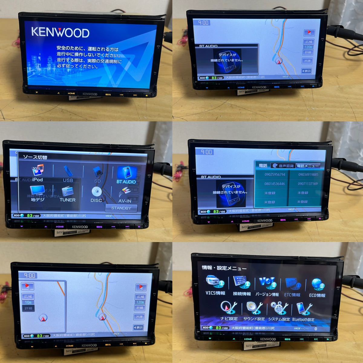 KENWOOD/MDV-X701 フルセグ4×4 DVD bluetooth ケンウッド MDV-X701