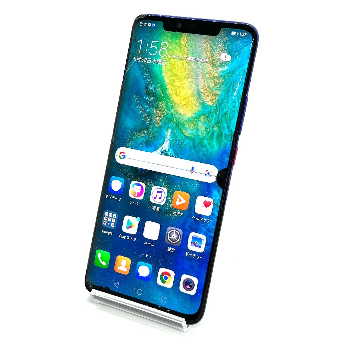 ジャンク HUAWEI Mate 20 Pro LYA-L29 SIMフリー 128GB バージョン10 スマホ本体 送料無料 T30