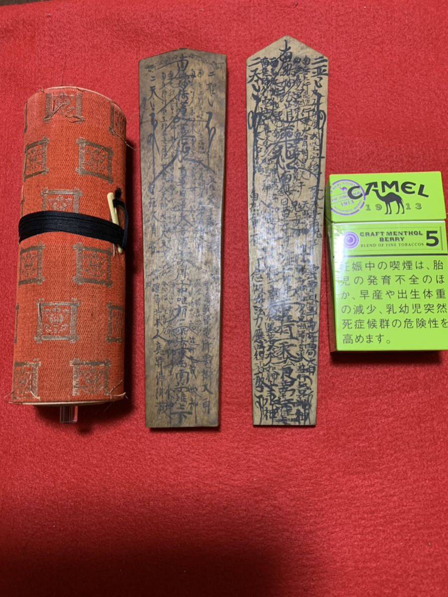木剣 御祈祷 寺院ページ 妙恵寺｜日蓮宗 妙恵寺の御祈祷について｜七面