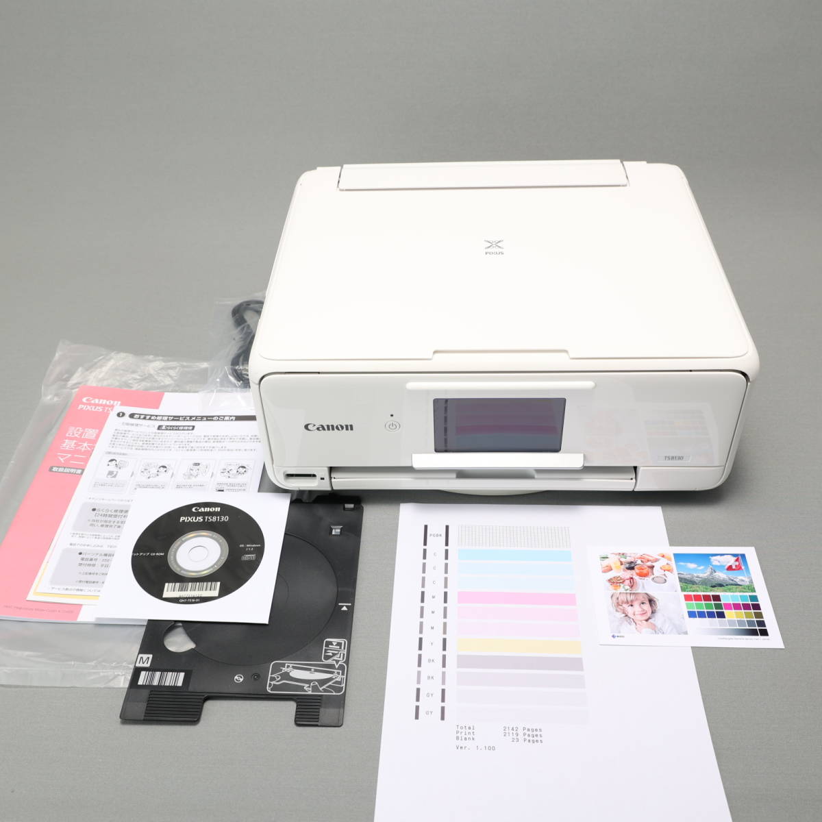 ☆ Canon PIXUS インクジェット複合機 プリンター TS8430 ☆ 【公式通販】