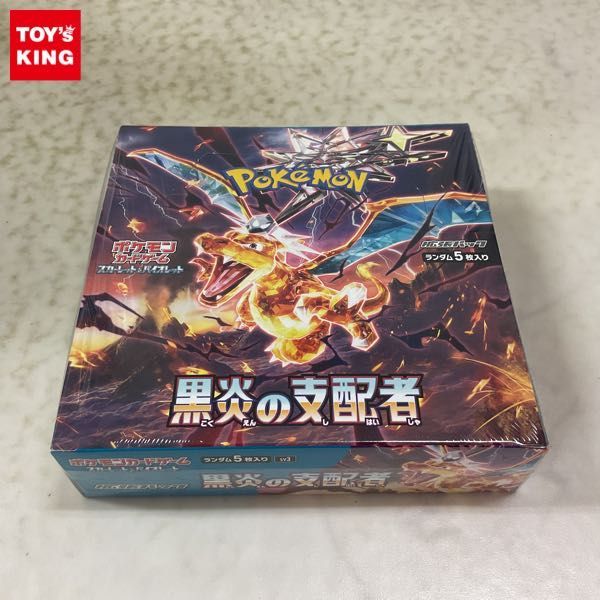 1円〜 未開封 ポケモンカードゲーム スカーレット&バイオレット 拡張パック 黒炎の支配者 1BOX