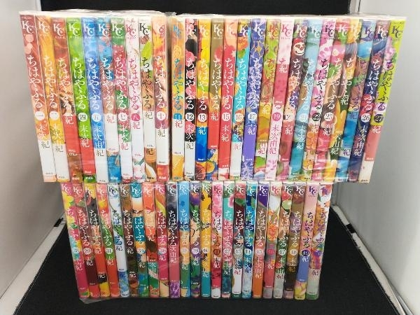 全巻セット 【ちはやふる】 末次由紀