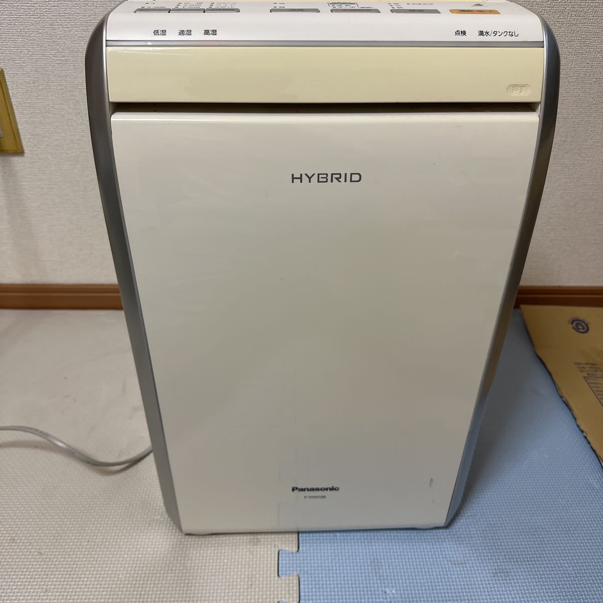 Panasonic パナソニック 衣類乾燥除湿機 ハイブリッド方式除湿乾燥機 F  