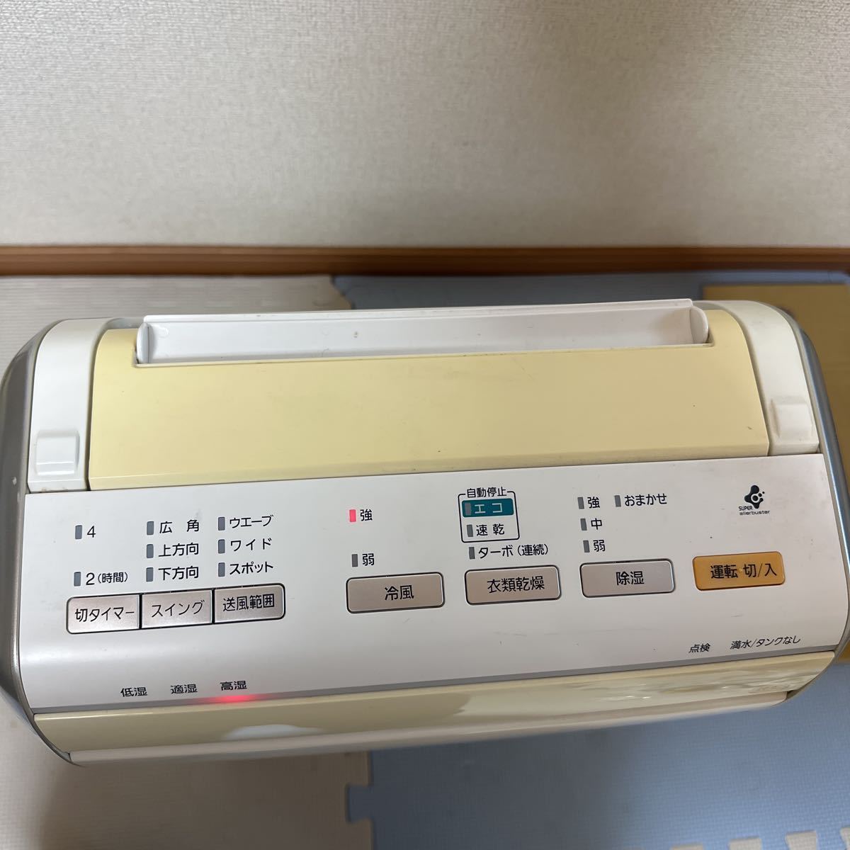 Panasonic パナソニック 衣類乾燥除湿機 ハイブリッド方式除湿乾燥機 F  