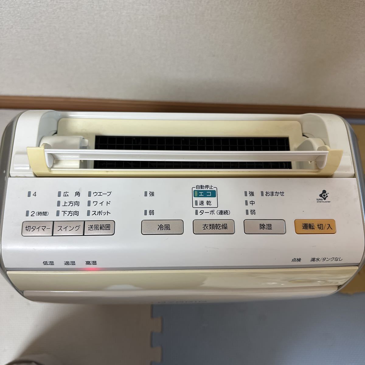 Panasonic パナソニック 衣類乾燥除湿機 ハイブリッド方式除湿乾燥機 F  