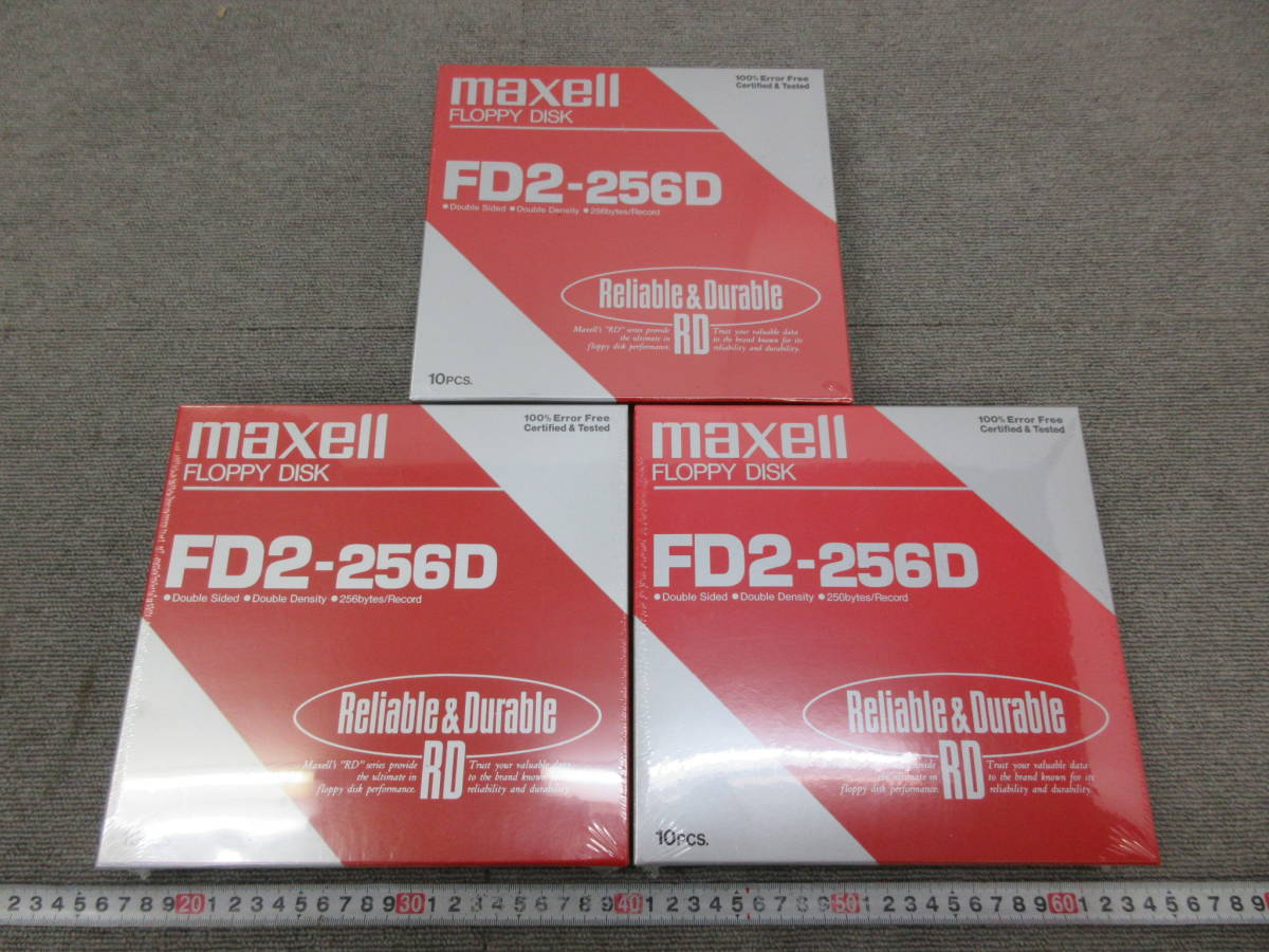 未使用maxell FD2-256D 8インチフロッピー 5箱セット おまけ 8 未使用maxell FD2-256D 8インチフロッピー 5箱セット おまけ 8