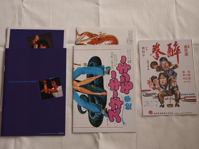Blu-ray】ジャッキー・チェン 制作35周年記念 HDデジタル・リマスター