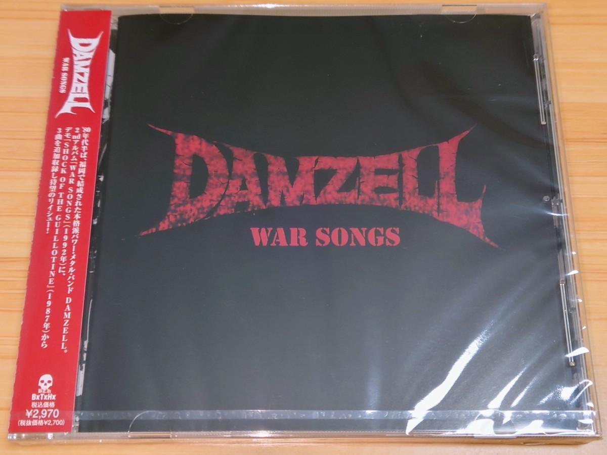 品質保証，高品質 同様 DAMZELL/ダムゼル WAR SONGS 1992年作品/2nd 2022年再発盤/デモ音源3曲追加収録/ジャパメタ(た)｜売買されたオークション情報、yahooの商品情報をアーカイブ公開 - オークファン た行