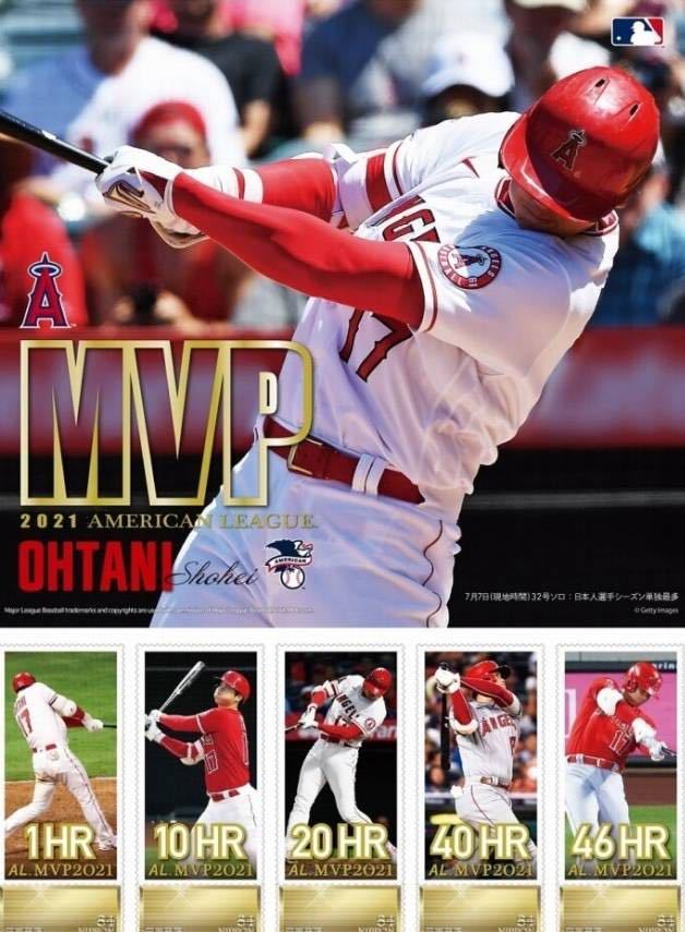 大谷翔平 プレミアムフレーム切手セット MLB 2021年MVP受賞記念 日本  