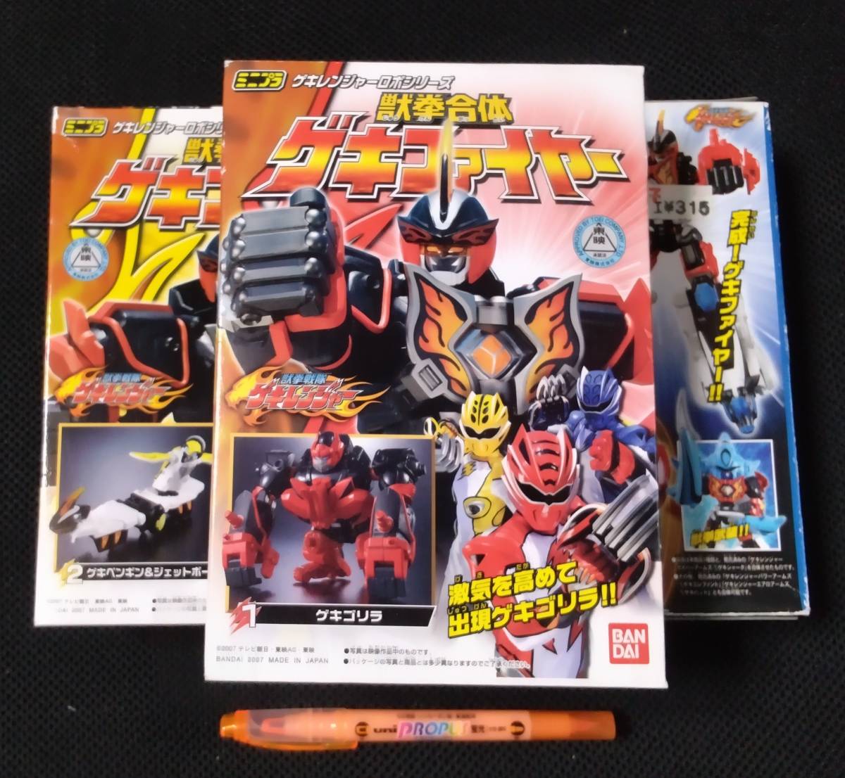 本物保証，2026 バンダイ ミニプラ 獣拳合体ゲキファイヤー 獣拳戦隊