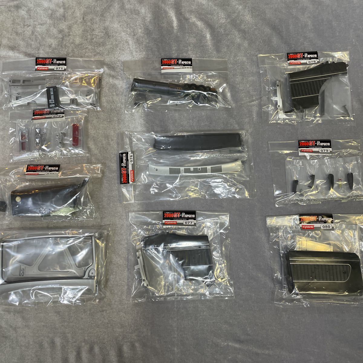 71〜80号 アシェット 1/8 週刊 スカイライン2000GT-R ハコスカ 未組立