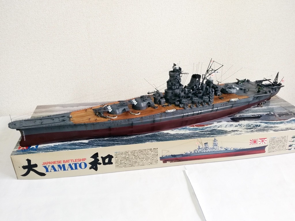 1/350 戦艦大和 完成品 タミヤ