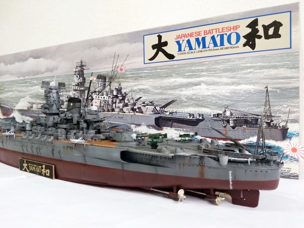 1/350 戦艦大和 完成品 タミヤ