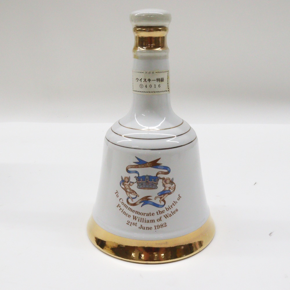 古酒 BELL