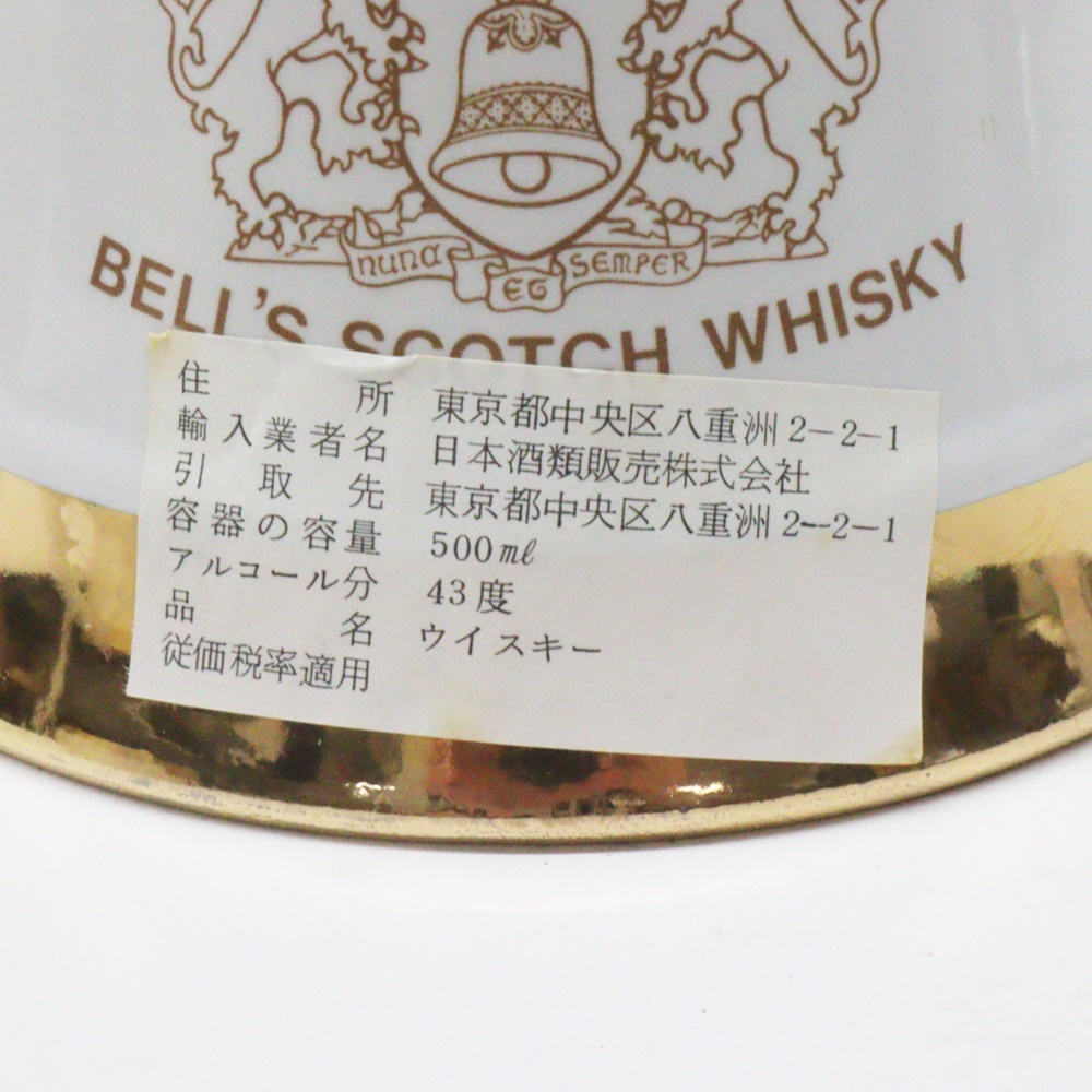 古酒 BELL