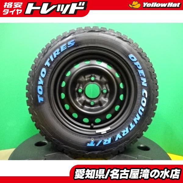 NV200 バネット トーヨー オープンカントリー R/T 165/80R14 97/95N LT 