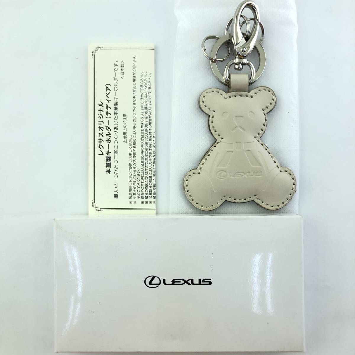 1円～【希少】LEXUS レクサス オリジナル 本革製 キーホルダー 