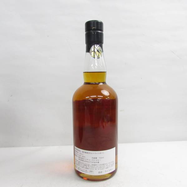 Ichiros Malt（イチローズモルト）秩父 52席の至福 2022 62% 700ml
