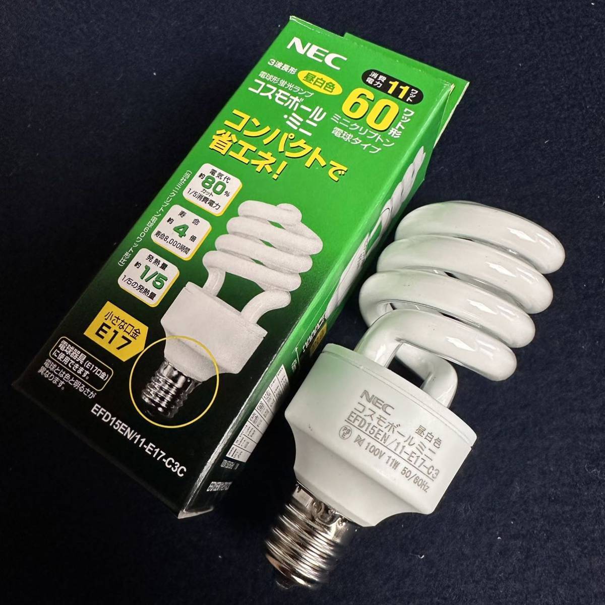 EFD15EN/11-E17-C3C 新品未使用 電球 蛍光灯 NEC コスモボール・ミニ
