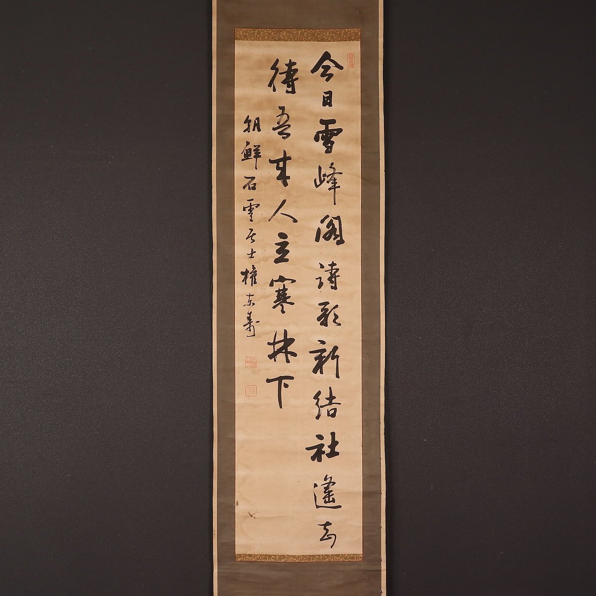 模写】【伝来】朝鮮特集 nw3218〈権東寿〉書 中国画 李朝 韓国 王維珍師事