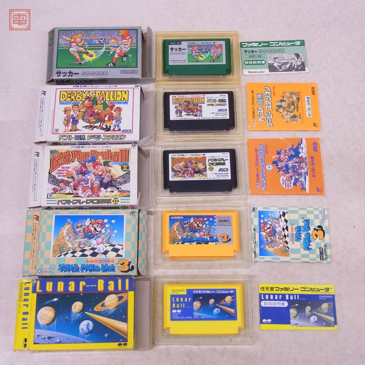 FC ファミコン ツインビー/いっき/テトリス/ルナーボール/ファイナルファンタジーIII 等 ソフト まとめて20本セット 箱説付 動作未確認【20