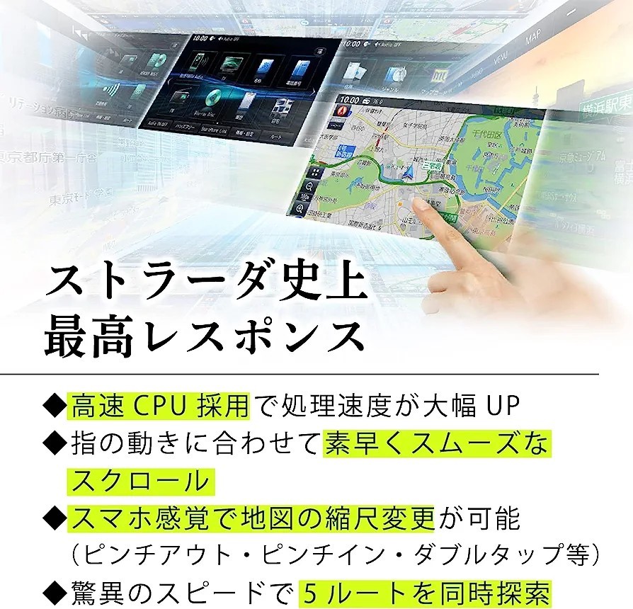 パナソニック(Panasonic) カーナビ ストラーダ 7インチ CN-HE01D