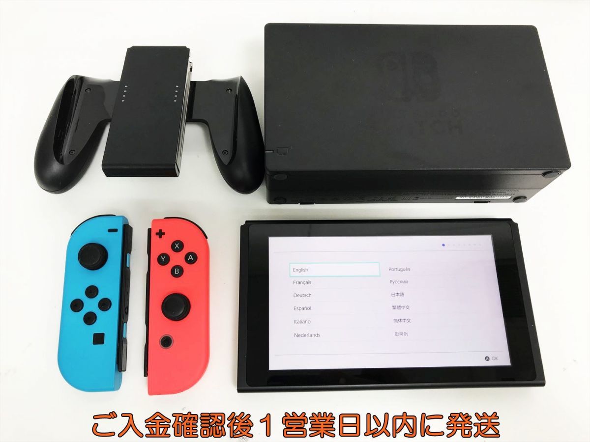 1円】任天堂 新モデル Nintendo Switch 本体 セット ネオンブルー