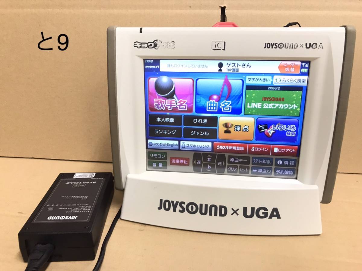 デンモク JOYSOUND キョクナビ JR 300 2台セット 動作品② 2台