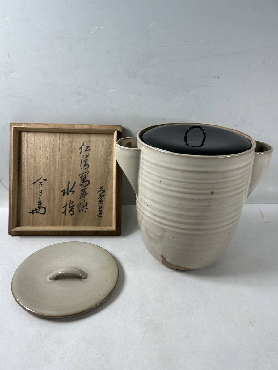 古美術 波兎 67-302 李朝鉄絵徳利 ⁄ 李朝陶磁