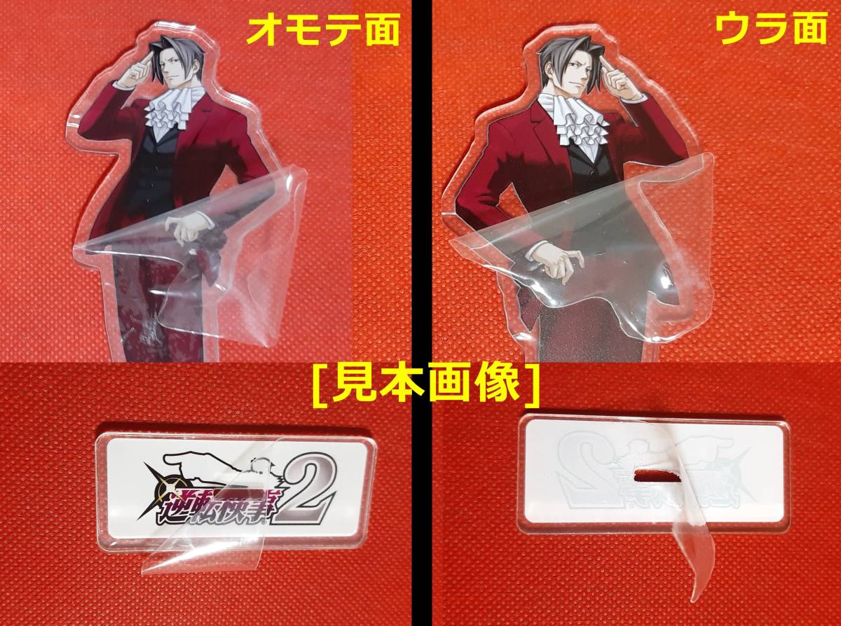 バイオハザード 5「アルバート・ウェスカー アクリルスタンド」新品 