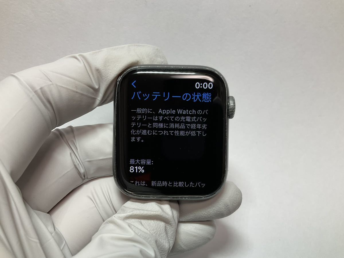 Apple Watch Nike+ Series 4 GPS+Cellularモデル 44mm スペースグレイ 