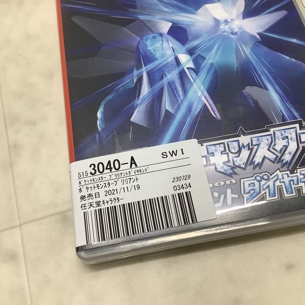 1円〜 Nintendo Switch ソフト モンスターハンター ライズ あつまれ