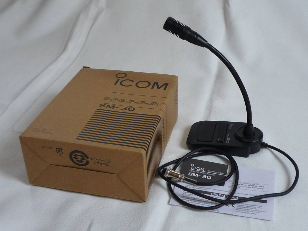 アイコム SM-30 ICOM Yahoo 純正スタンドマイク SM-30 中古作動品