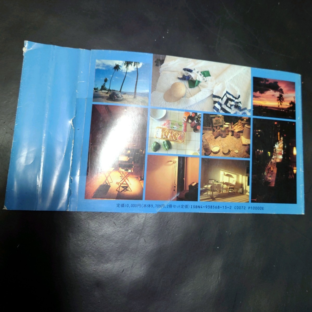 中森明菜 写真集 MY LIFE 帯(ミュージシャンの本)｜売買された