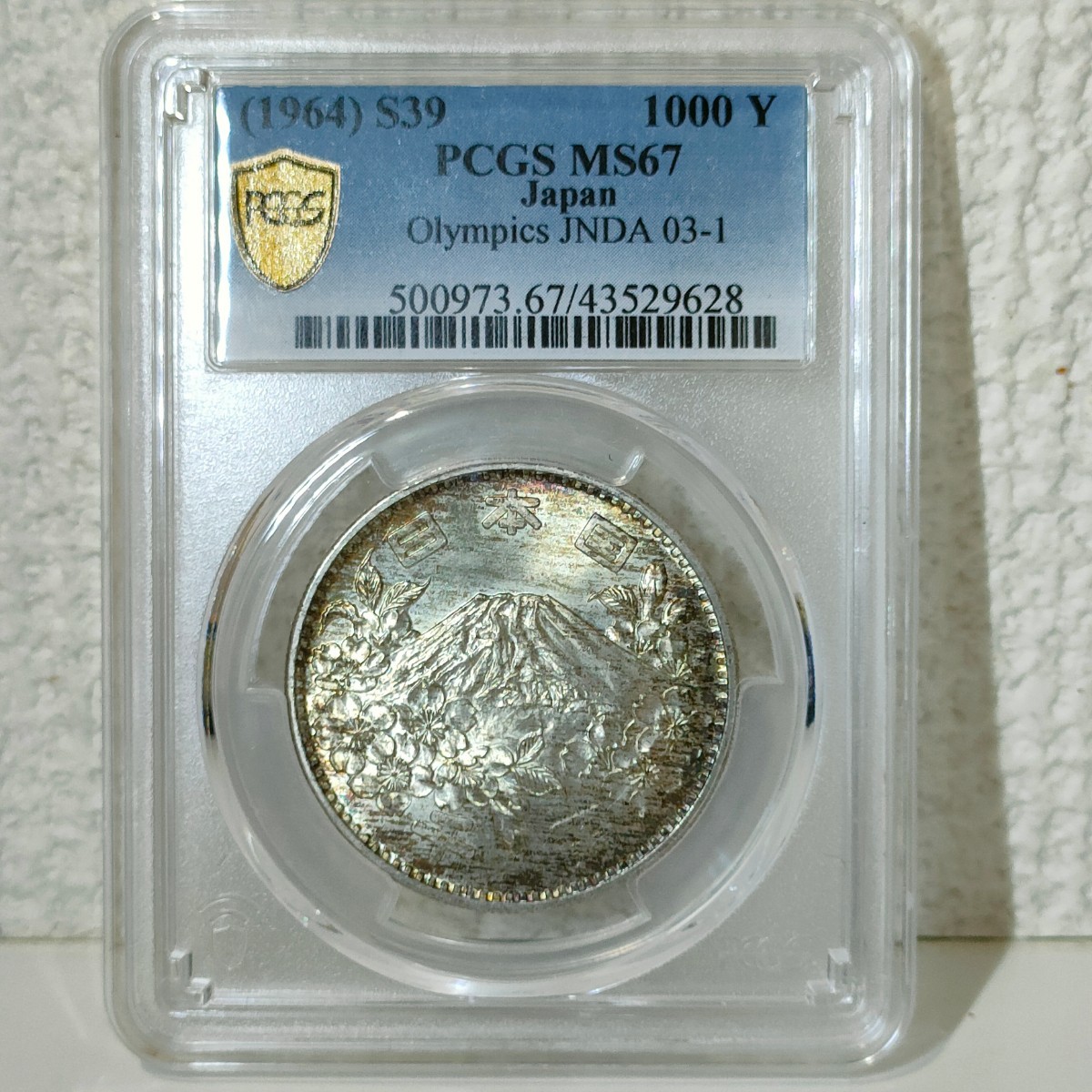 ⑦ オリンピック1000円銀貨 昭和39年 PCGS MS67 未使用品 古銭 銀貨 千円銀貨