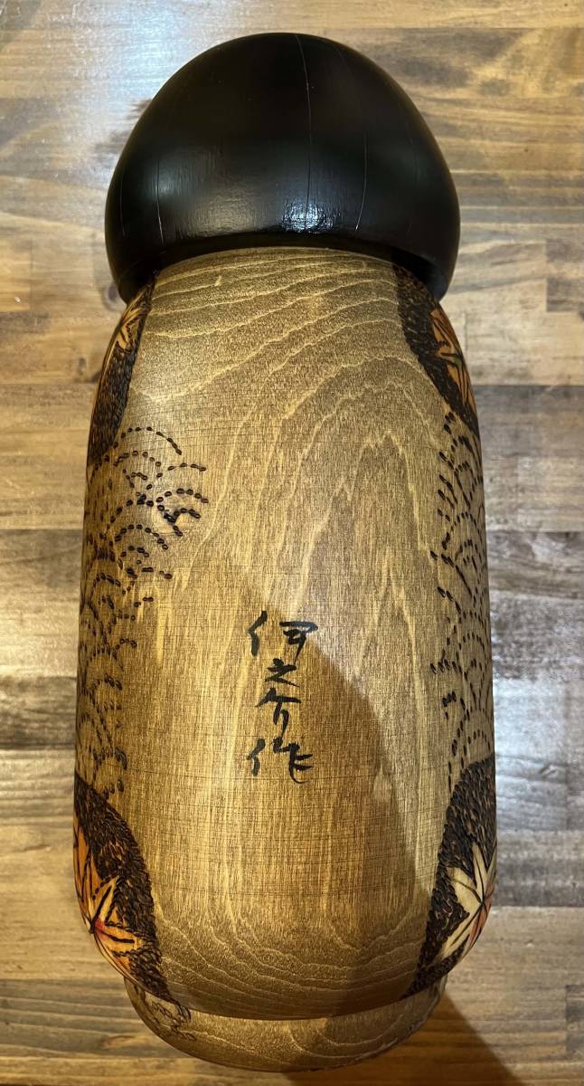 伊之助 「少女」 近代こけし こけし 内閣総理大臣賞受賞作家 民芸品