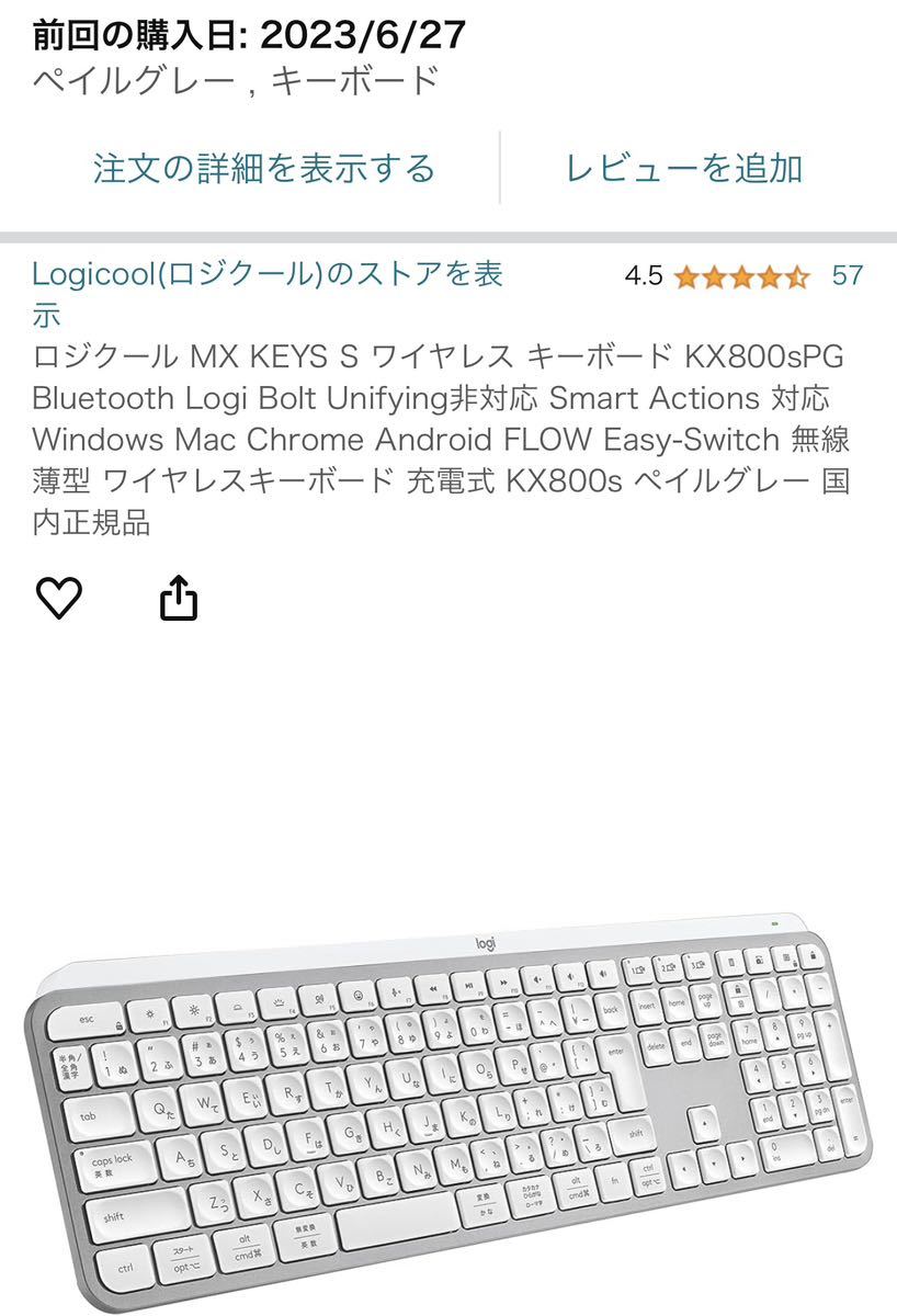 極 ロジクール Logicool MX MASTER 3S MX2300PG ワイヤレスマウス & MX 