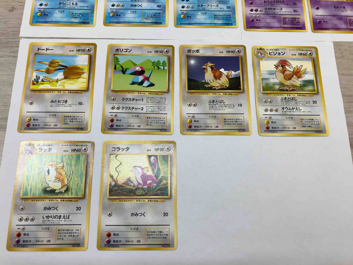 ポケモンカード 旧裏 ハクリュウ 初版 マークなし 3-6 ポケモンカード