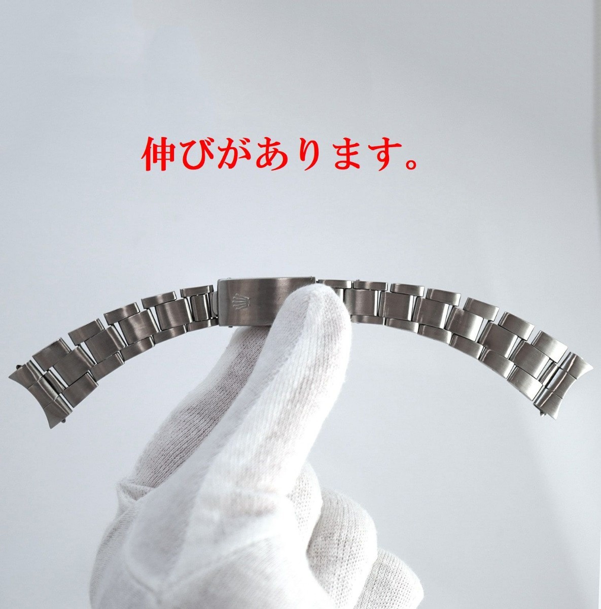 ロレックス 純正 7835 巻きブレス 19mm 弓カン 357 ベルト ROLEX