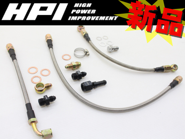 マツダ RX-7 FD3S 純正オプション アルミアクセルペダルカバー