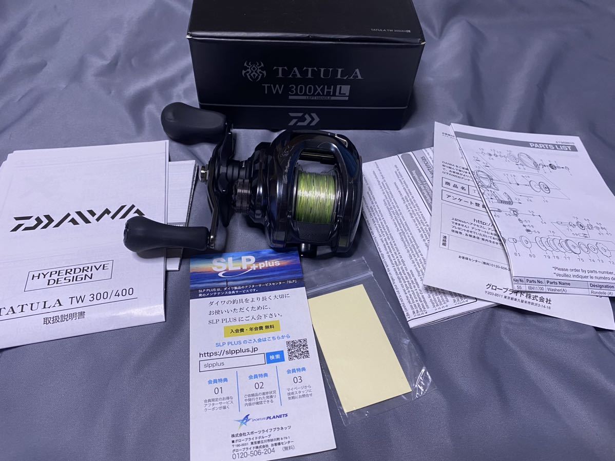 ダイワ 21 TATULA(タトゥーラ) TW 300XHL (左)