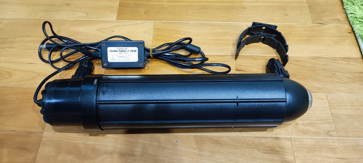 カミハタ ターボツイストZ 36W turbo-twist Z 36W 殺菌灯