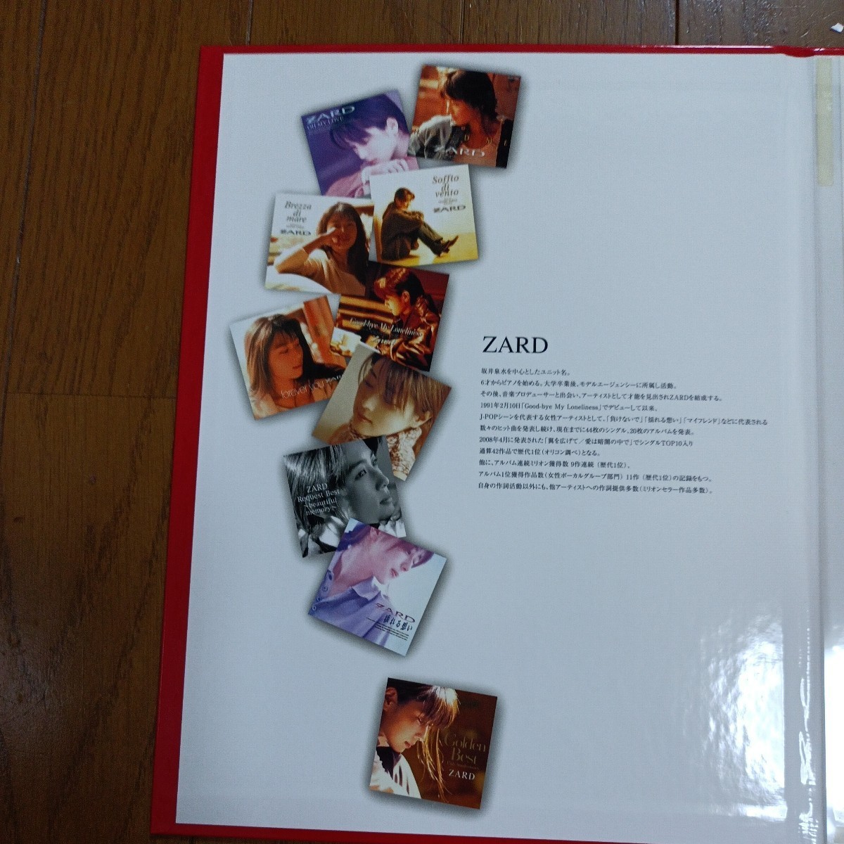 ZARD | a beautiful Memoire Izumi Sakai de La Belle memory 0 What 