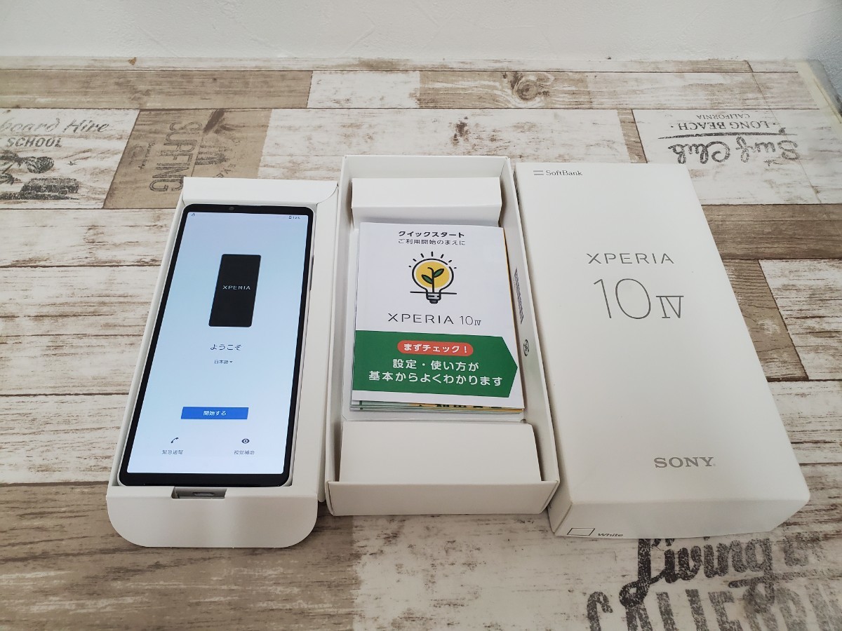 訳あり ロック品 SoftBank SONY Xperia 10 IV A202SO ホワイト Xperia