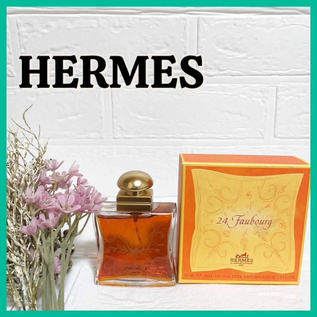1 HERMESエルメス ヴァンキャトルフォーブルオードトワレ30ml 未使用